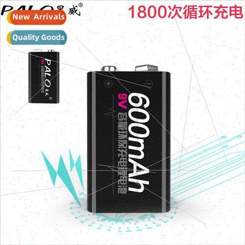 rechargeable battery 9V lithium battery 600 mA wireless micr图片