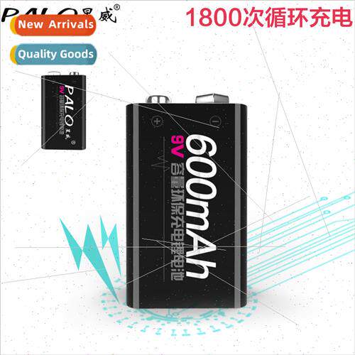 rechargeable battery 9V lithium battery 600 mA wireless micr