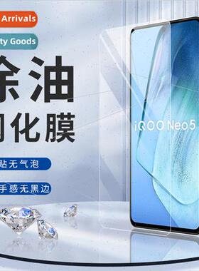 适用 S1 NEX Y95 X20Plus iQOOZ1 Neo6 cell phone half screen o