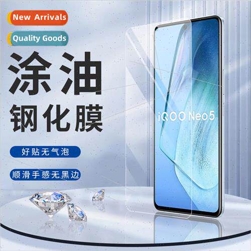 适用 S1 NEX Y95 X20Plus iQOOZ1 Neo6 cell phone half screen o