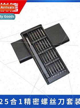 Screwdriver Set Magnetic Screwdriver Kit Drill Bit Precision