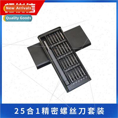 Screwdriver Set Magnetic Screwdriver Kit Drill Bit Precision