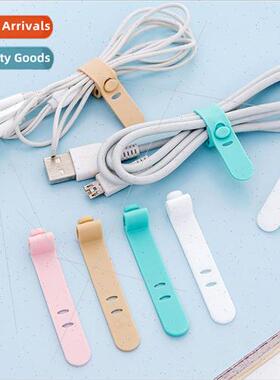 licone Tape Anti Lost Headphone Storage Soft Tape Data Cable