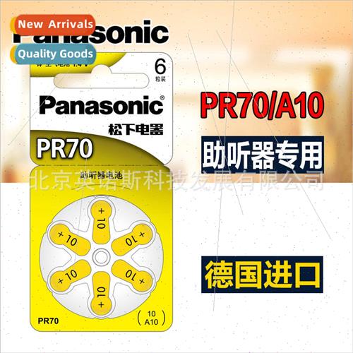 Hearing Aid Battery PR70/A10/PR536 Zinc-Air Battery 1.4V al