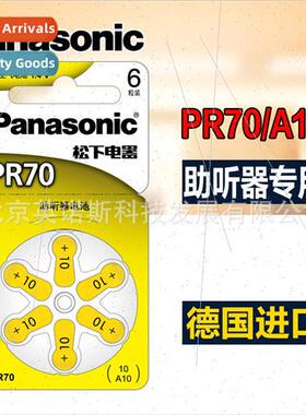 Hearing Aid Battery PR70/A10/PR536 Zinc-Air Battery 1.4V al