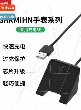 适用 gamine fenix6S/6X/5X/Venu data cable vivoactive4/Move3s