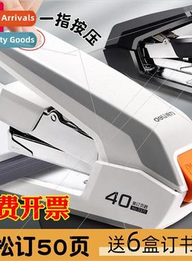 labor-saving stapler student large heavy-duty stapler  small