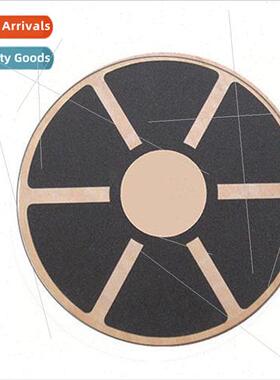 Wooden Balance Board Fitness Balance Plate Kids Non-Slip Bal