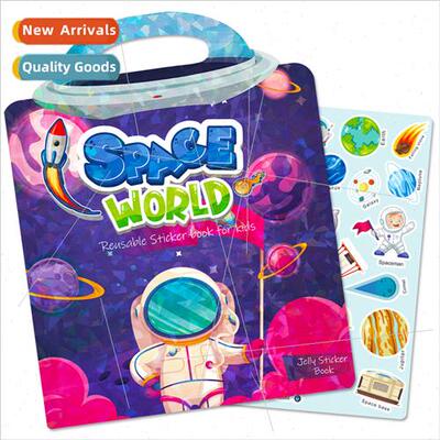 Childrens early education concentration training starry sky