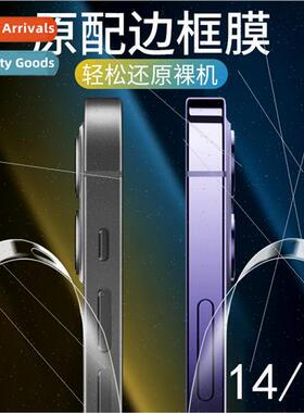 iPhone 14 frame hydrogel film 适用 apple 13 full wrap frame