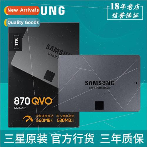 870 QVO Solid State Drive 1T 2T 4T 8T High Capacity SATA3 La 鲜花速递/花卉仿真/绿植园艺 商务用花 原图主图