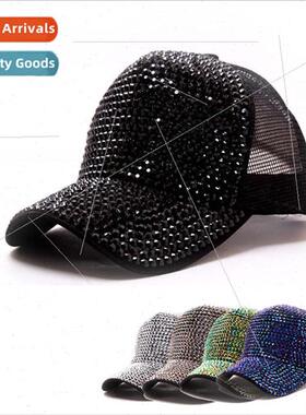 Female baseball cap Korean rhinestone fashion spring and sum