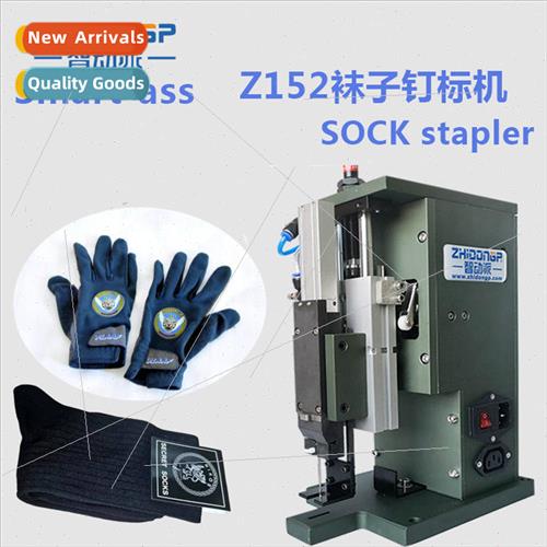 Socks nail labeling machine towel gloves hangtag paper card