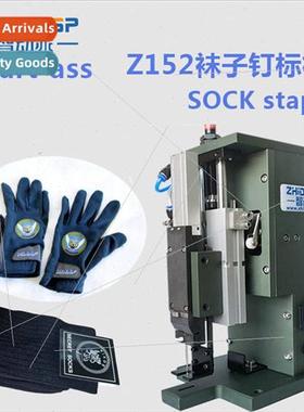 Socks nail labeling machine towel gloves hangtag paper card