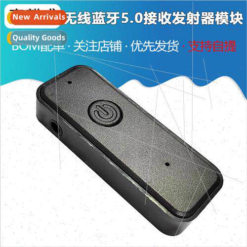 Wireless Bluetooth 5.0 Receiver Transmitter Module 2-in-1 AU