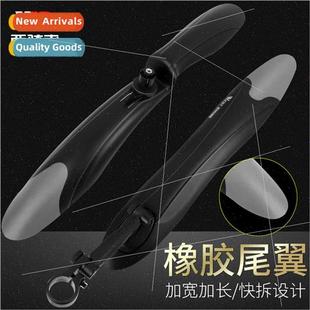 Mountain Bike Dead Bicycle Folding Speed Flight Bicy Fenders