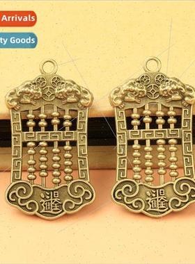 Imitation brass vintage old brave abacus car keychain pendan