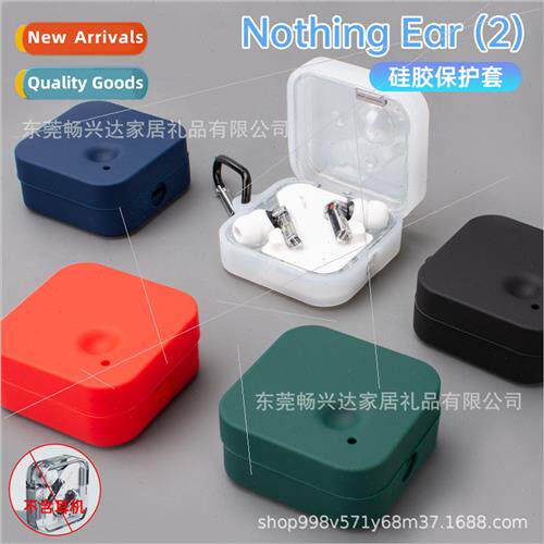 适用 Nothing ear headphone protective case 适用 Nothing ear