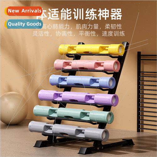 Multi-functional training barrels fitness TPR exercise barre