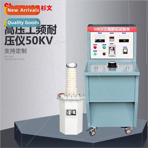 High voltage frequency withstand voltage tester frequency wi