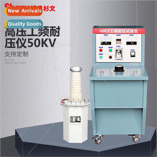 High voltage frequency withstand voltage tester frequency wi