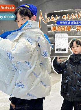 Boys down jacket 2023 new Yangqi childrens clothing middle a