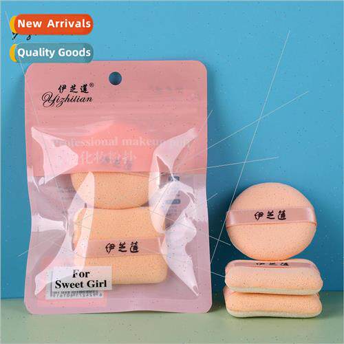 Even on the powder styling latex makeup puff super soft not