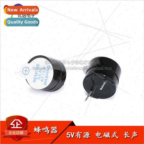 5V Active Buzzer Electromagnetic