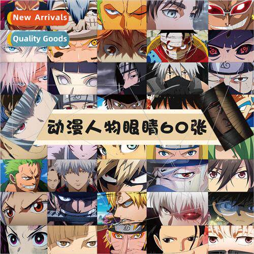 60 Anime Character Eye Stickers High-color Japanese manga ch