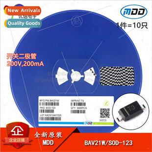 al BAV21W lkscreen T3 SOD-123 200V/200mA SMD Switching Diode
