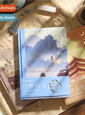 Stamping hardcover book angshan such as pending series ancie