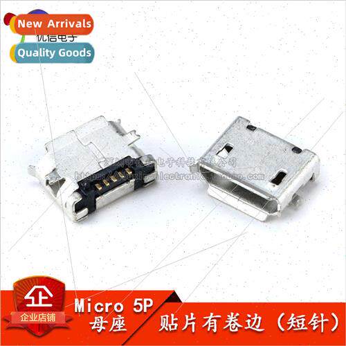 All Copper Micro 5P Socket SMT with Rolled Edge MK5P Micro 5
