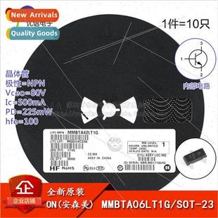 SOT SMT MMBTA42LT1G Triode Transistor lkscreen NPN