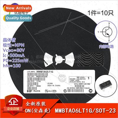 al MMBTA42LT1G lkscreen 1D SOT-23 NPN Transistor SMT Triode