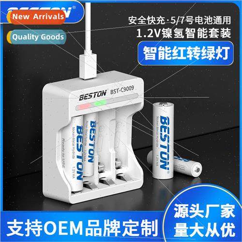 Four-slot 5/7 rechargeable battery charger universal full to