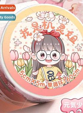 Im Witty ster Tape Volume 2 Handbook Tape Whole Roll of Witt