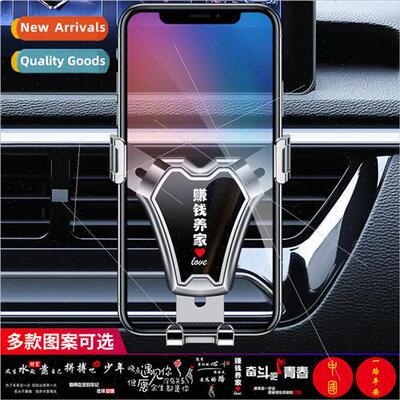 Cell Phone Holder Air Vent Gravity Sensor Car Phone Holder C