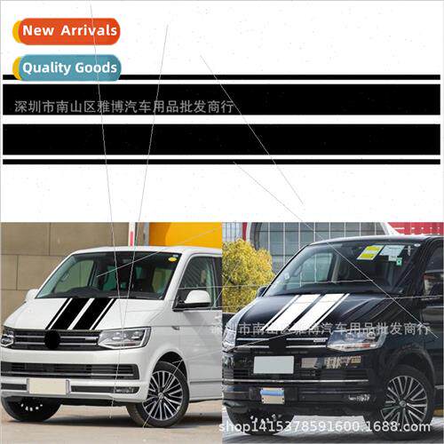 D-1546 适用 Volkswagen T5 T6 car stickers Decorative stripes