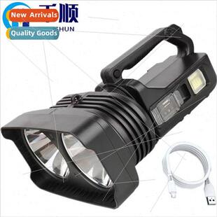 P50 searchlight high power dual light source white light yel
