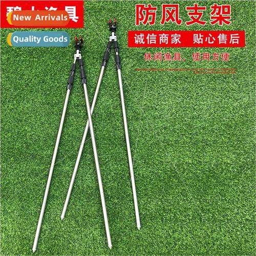 Turret Windproof Bracket Three Section Telescopic Windproof