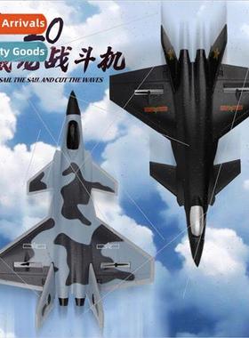 FX830 electric RC remote control airplane J20 model fighter