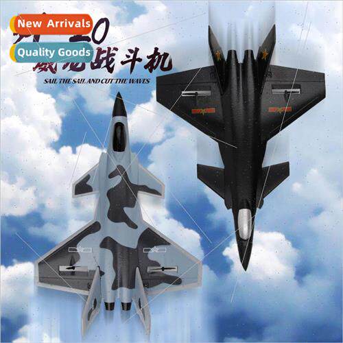 FX830 electric RC remote control airplane J20 model fighter