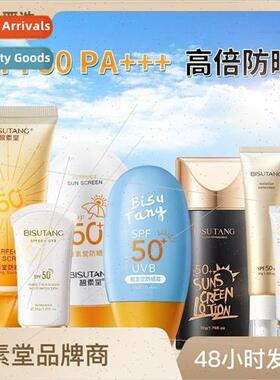 Rinko Ying Sunscreen Lotion Summer Facial Barrier Cream Suns