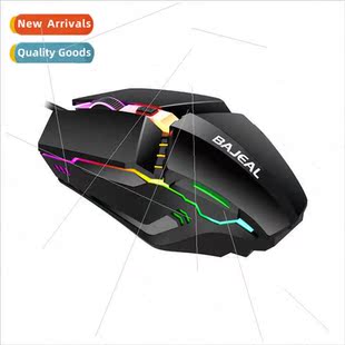 usb light emitting D11 competitive mouse computer DPI wired