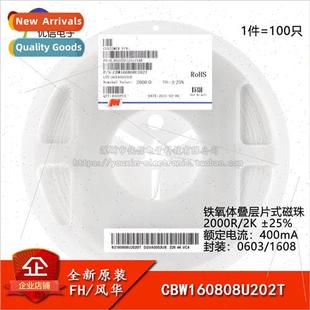 Beads 2000R 400mA Chip ±25% CBW160808U202T 0603