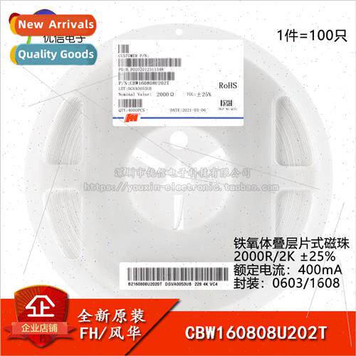 al 0603 Chip Beads 2K/2000R ±25% 400mA CBW160808U202T