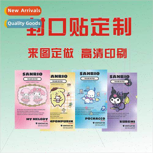 To picture ready to do gift box express sealing stickers car