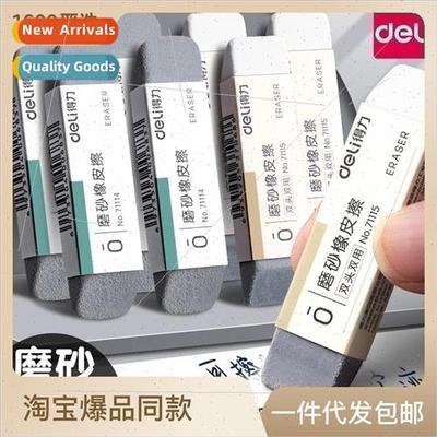 erasable pen writing eraser frosted eraser elementary school