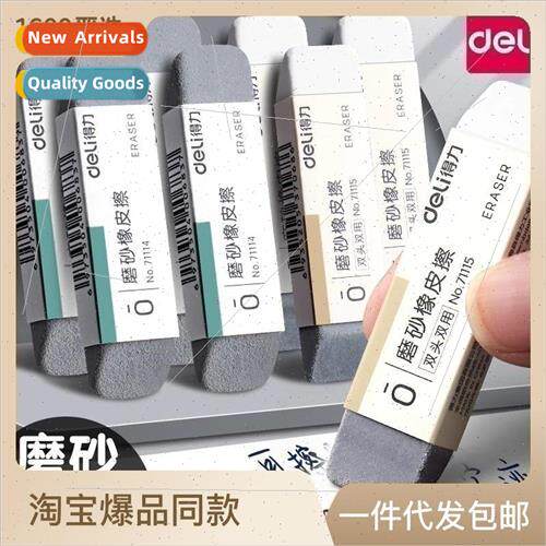 erasable pen writing eraser frosted eraser elementary school