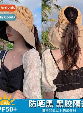 Vinyl Hollow Top Hat Outdoor Play Beach Sunscreen Riding Str